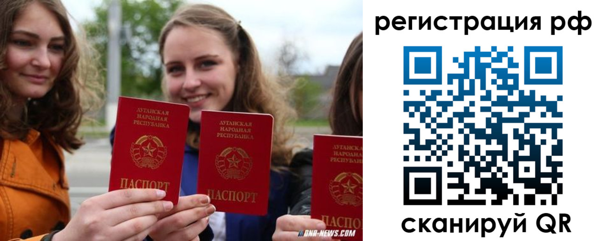 прописка регистрация в Красноярске