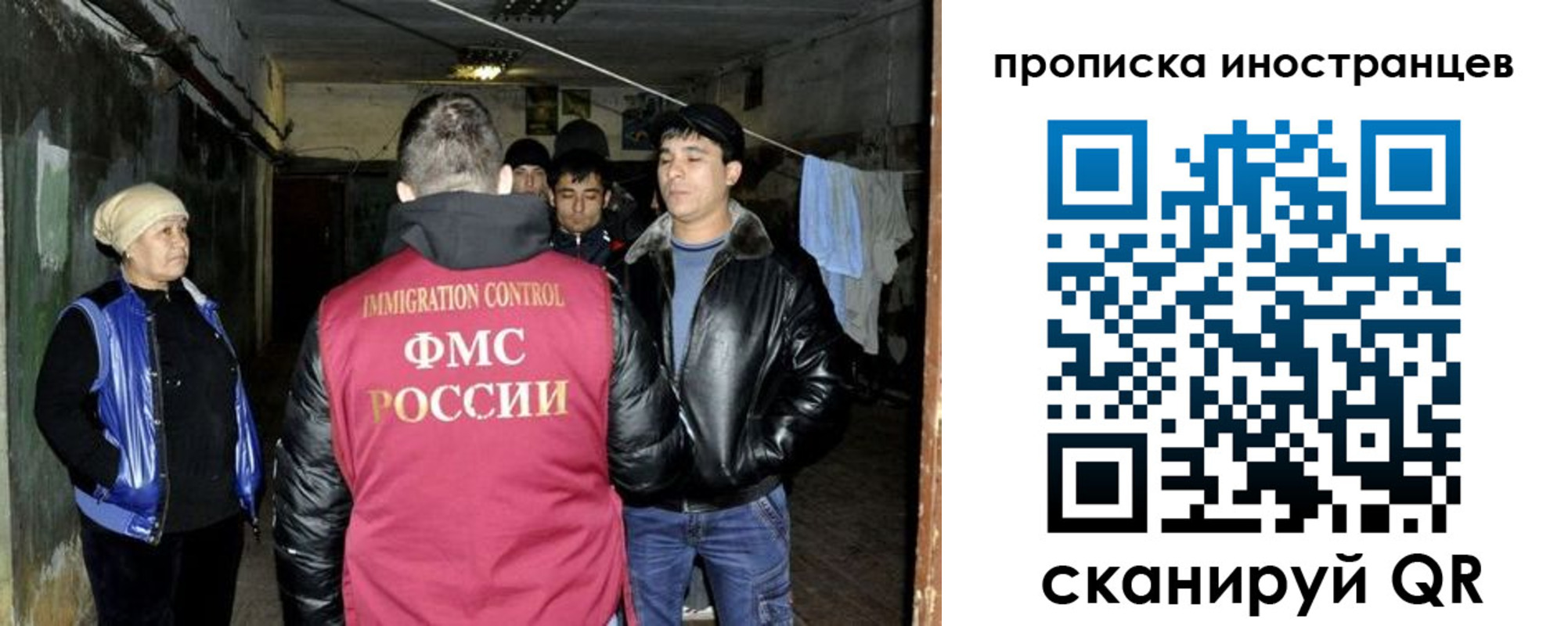 найти адрес прописки в Красноярске