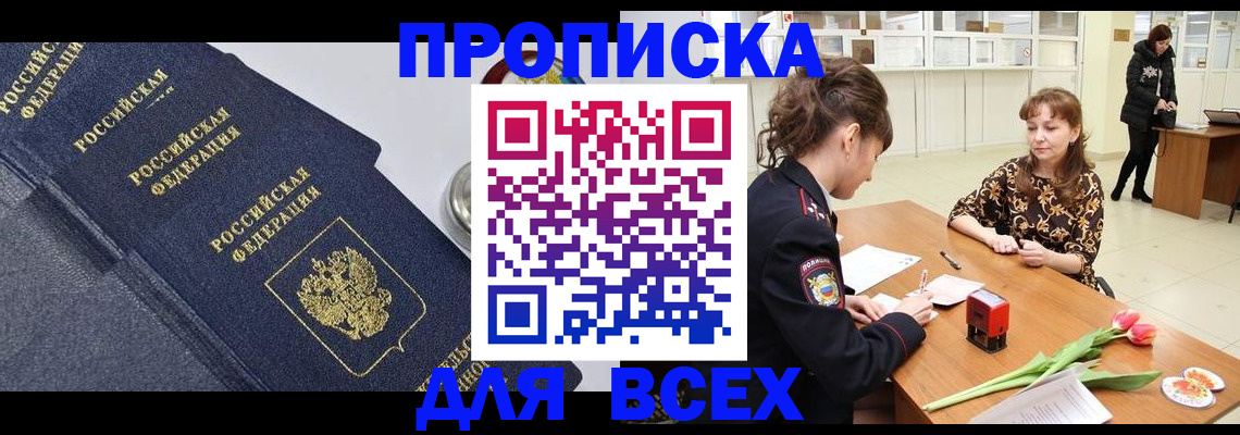 форма 3 в Красноярске