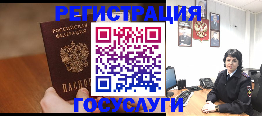 найти адрес прописки в Красноярске